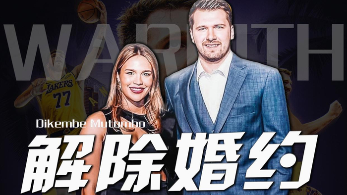 龙珠体育直播-东契奇跨国抚养权纠纷：与未婚妻分手，为抚养权展开拉锯战|斯洛文尼亚|戈尔泰斯|美国|湖人|卢卡-东契奇_新浪体育_新浪新闻